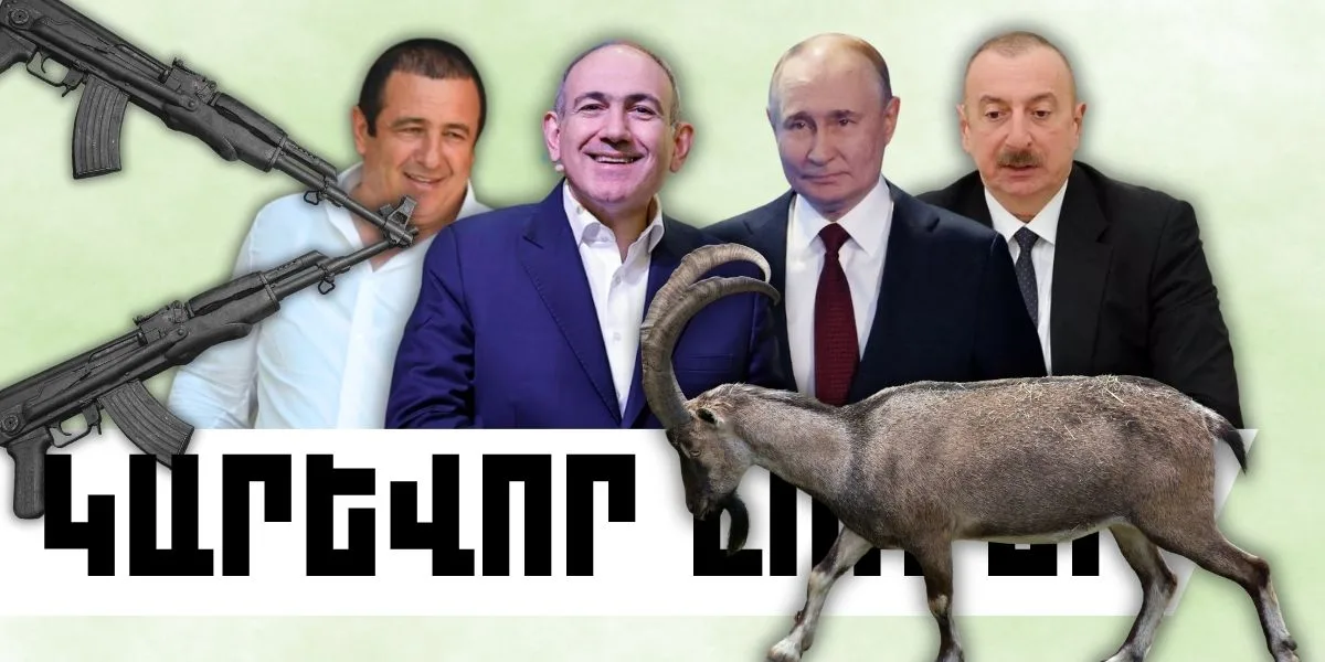Հոկտեմբերի 7-ի կարևոր լուրերը