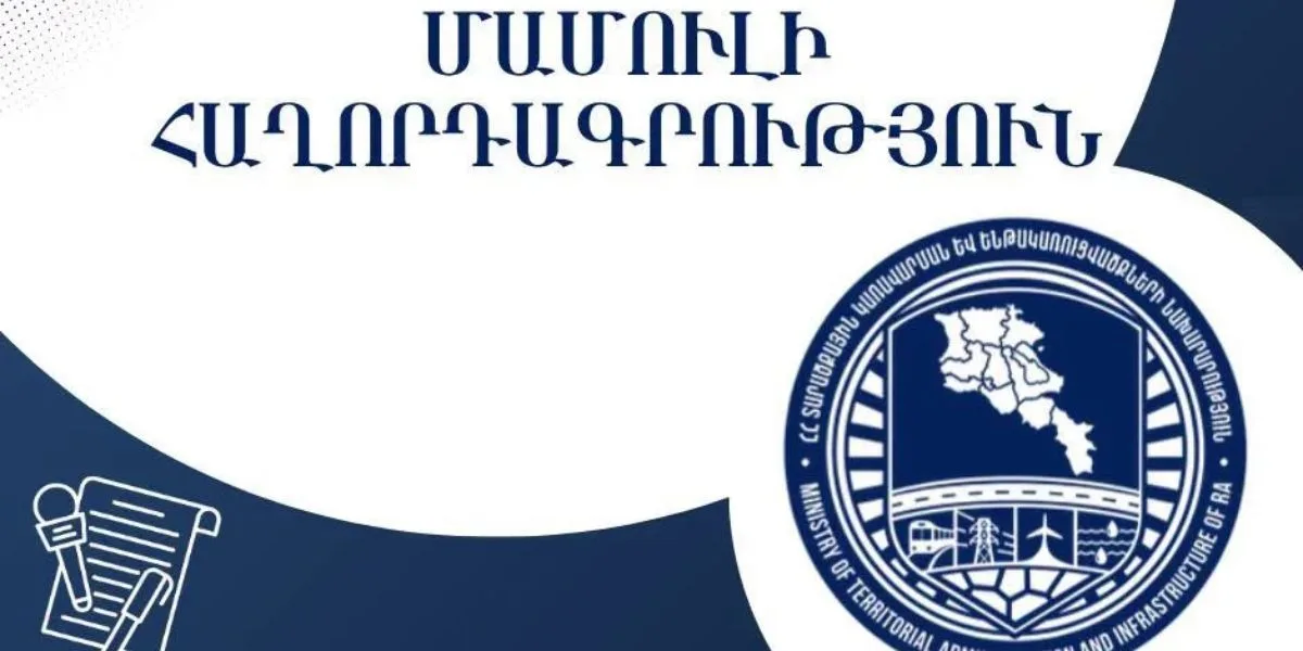 Գորիսում ՀՀ–ի և Ադրբեջանի ներկայացուցիչները քննարկել են TRIPP-ի շրջանակում էլեկտրահաղորդման գծերի տեղակայման հարցեր