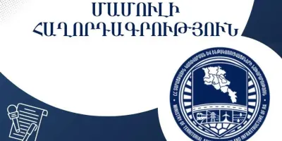 Գորիսում ՀՀ–ի և Ադրբեջանի ներկայացուցիչները քննարկել են TRIPP-ի շրջանակում էլեկտրահաղորդման գծերի տեղակայման հարցեր