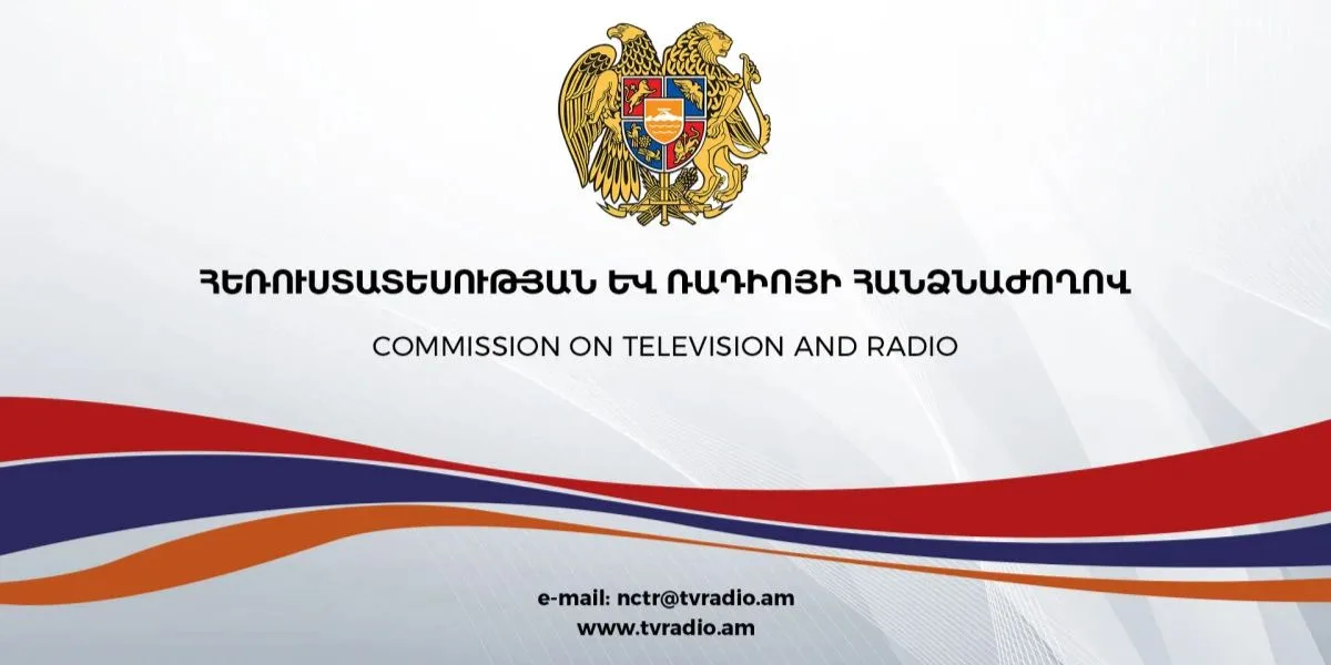 ՀՌՀ-ում քննարկվել են տեսալսողական հաղորդումների բովանդակության նոր չափորոշիչները