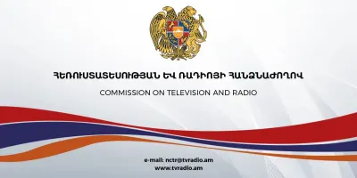 ՀՌՀ-ում քննարկվել են տեսալսողական հաղորդումների բովանդակության նոր չափորոշիչները