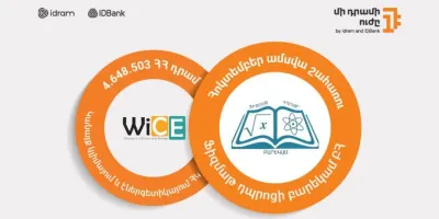 «Ֆիզմաթ դպրոցի բարեկամ» հիմնադրամը՝ «Մի դրամի ուժի» հոկտեմբեր ամսվա շահառու