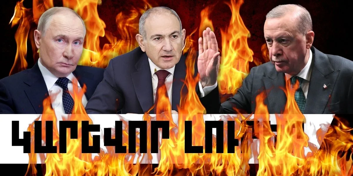 Հոկտեմբերի 13-ի կարևոր լուրերը
