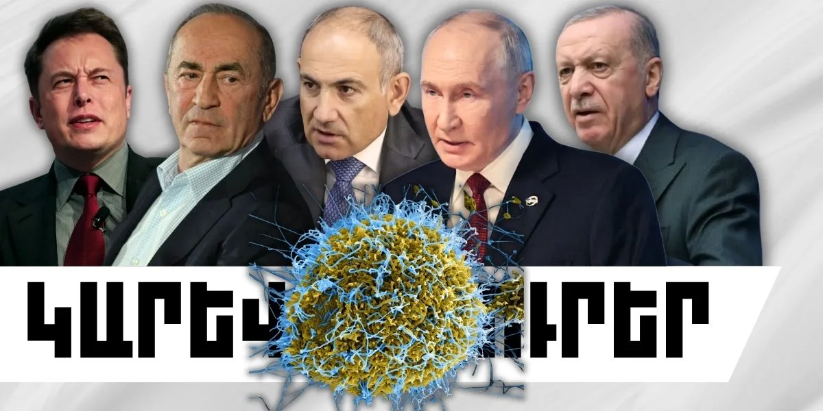 Հոկտեմբերի 14-ի կարևոր լուրերը