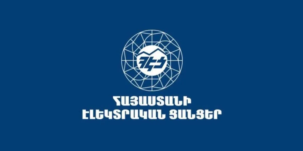 Ուսումնասիրվում են ՀԷՑ-ի սեփականաշնորհման և բաժնետոմսերի փոխանցման գործարքները. ՏԿԵ նախարար