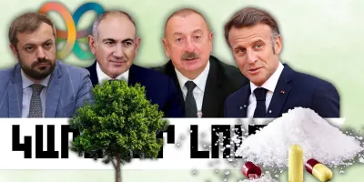 Հոկտեմբերի 19-ի կարևոր լուրերը