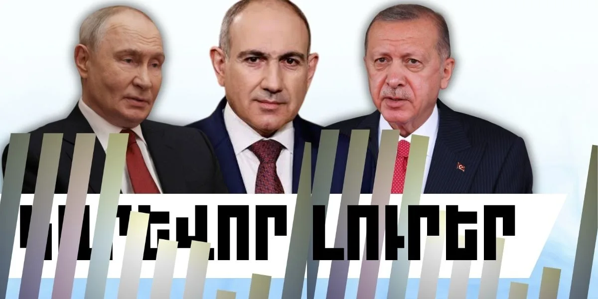 Հոկտեմբերի 20-ի կարևոր լուրերը