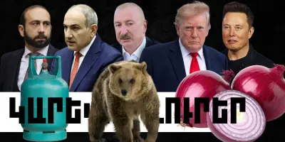 Հոկտեմբերի 21-ի կարևոր լուրերը