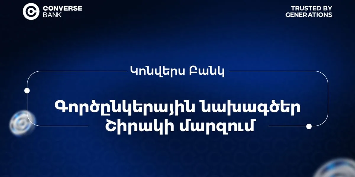Converse Leasing. Ani Tuff՝ տուֆագործության տասնամյակների ավանդույթների և զարգացման պատմություն