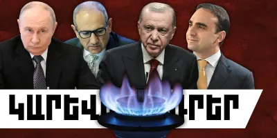 Հոկտեմբերի 22-ի կարևոր լուրերը