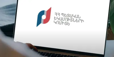 ImID համակարգում նկատվում են որոշակի դանդաղումներ. ՊԵԿ