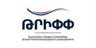 ԹՐԻՓՓ նախագիծը հոկտեմբերի 27-ին կներկայացվի ԱԺ լիագումար նիստում