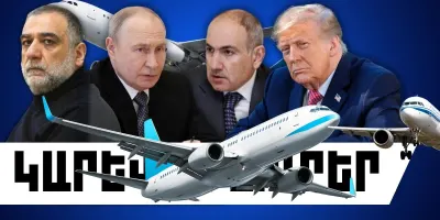 Հոկտեմբերի 23-ի կարևոր լուրերը