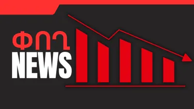 Հոկտեմբերի 26-ի բիզնես լուրերը