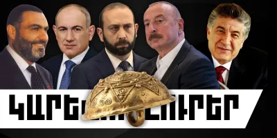 Հոկտեմբերի 27-ի կարևոր լուրերը