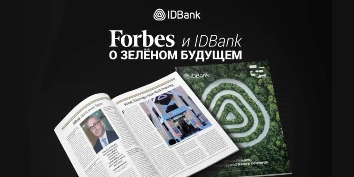 Цифровое будущее и устойчивое развитие: председатель правления IDBank в интервью Forbes
