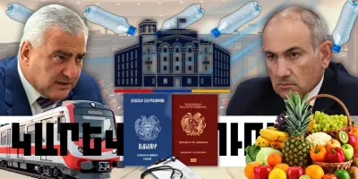 Հոկտեմբերի 29-ի կարևոր լուրերը
