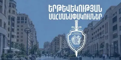 Երևանի որոշ փողոցներում ժամանակավոր կսահմանափակվի երթևեկությունը