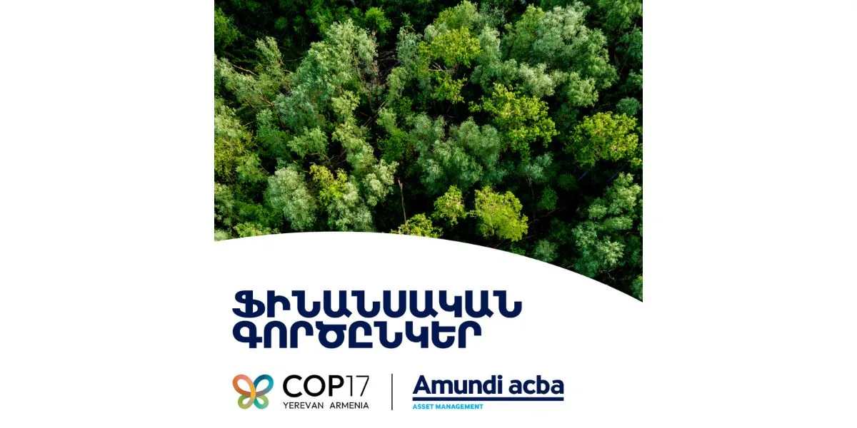 Պատասխանատու ներդրումներ՝ հանուն կայուն ապագայի․ Ամունդի-Ակբան՝ COP17-ի գործընկեր