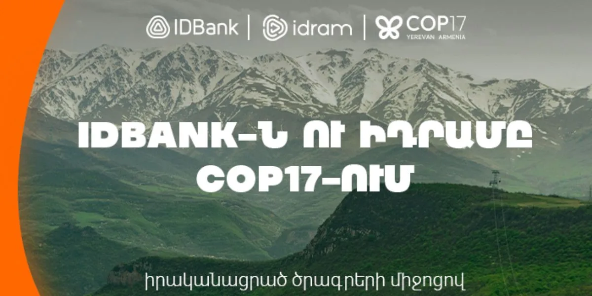 IDBank-ը և Իդրամը COP17-ում հանդես եկան մի շարք բնապահպանական նախաձեռնություններով